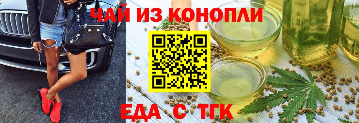 Canna-Cookies марихуана  Вход с VPN  Павлово 
