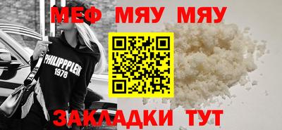 амфетамин Пенза