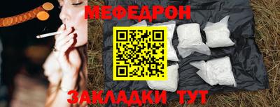 прущие крисы Первоуральск