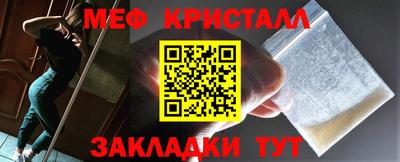 амфетамин Пенза