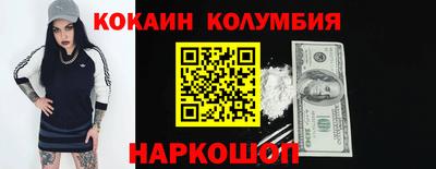 амфетамин Пенза