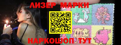 индика Пыть-Ях