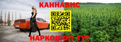 прущие крисы Первоуральск