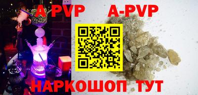 амфетамин Пенза