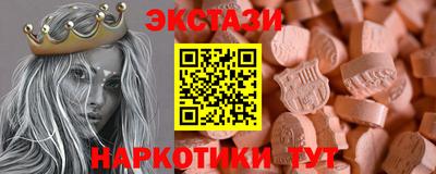 прущие крисы Первоуральск