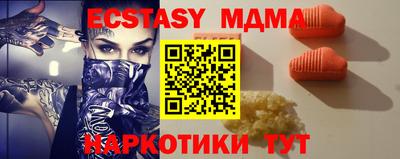 твердый Партизанск
