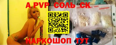 амфетамин Пенза