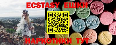 прущие крисы Первоуральск