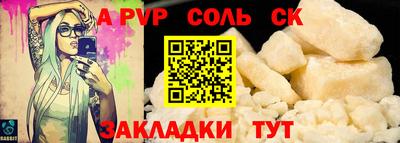 прущие крисы Первоуральск