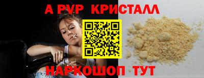 твердый Партизанск