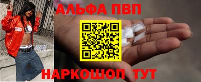 амфетамин Пенза