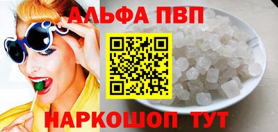 амфетамин Пенза