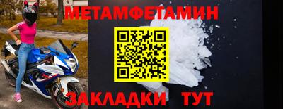 твердый Партизанск