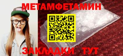 твердый Партизанск