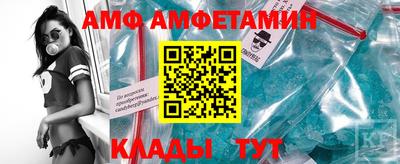 амфетамин Пенза