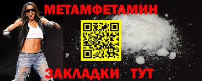 прущие крисы Первоуральск