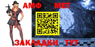 амфетамин Пенза