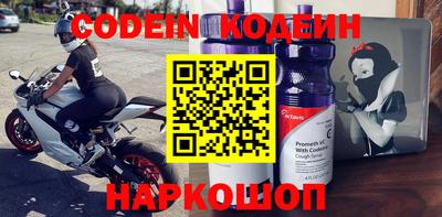 прущие крисы Первоуральск