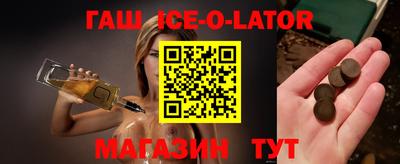 твердый Партизанск