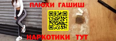 амфетамин Пенза