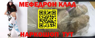 прущие крисы Первоуральск