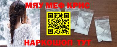 прущие крисы Первоуральск