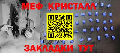 амфетамин Пенза