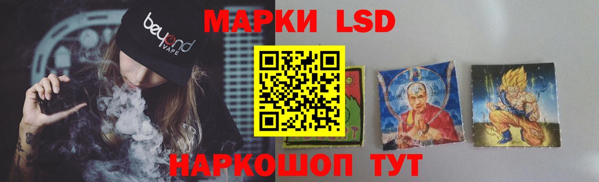 ЛСД экстази кислота  LSD-25 экстази  Вход с VPN  Павлово  Лсд 25 экстази кислота 
