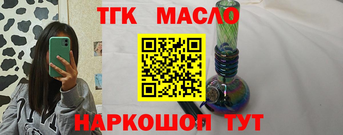 Конопля  COCAIN  Вход с VPN  Меф кристаллы  ГАШИШ  НБОМе  Павлово  ГАШ 