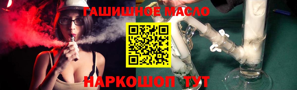 купить   Вход с VPN  Павлово  ТГК концентрат  Дистиллят ТГК Wax 