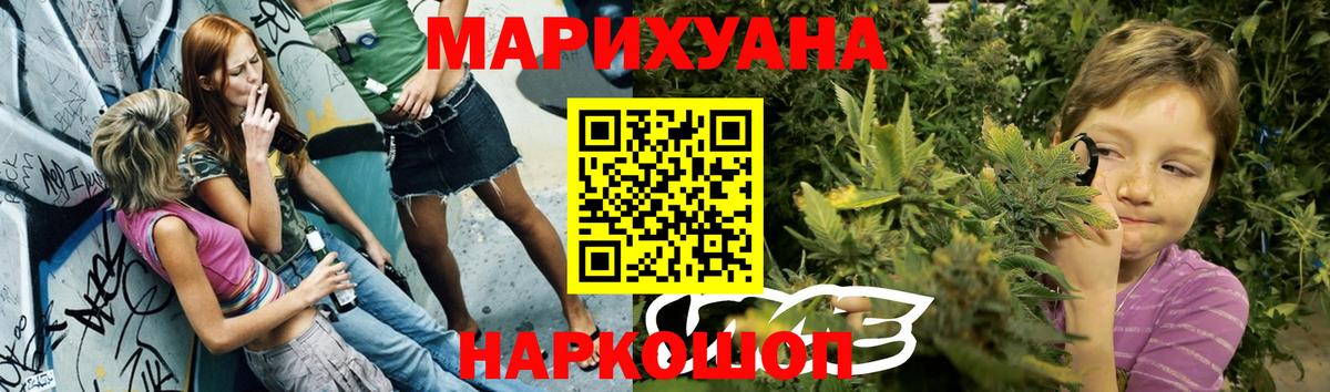 Марихуана VHQ Павлово