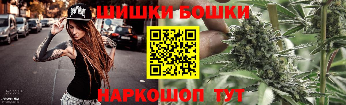 Марихуана Ganja  Конопля тримм  МАРИХУАНА Ganja  Вход с VPN  Павлово  Бошки марихуана планчик 